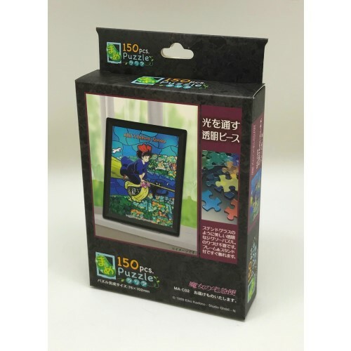 魔女宅急便-我們將送貨給您