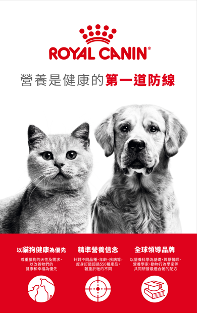 法國皇家 初生犬及母犬營養主食罐頭 195G x12罐 [ 藍色 DOG Starter 罐 ]