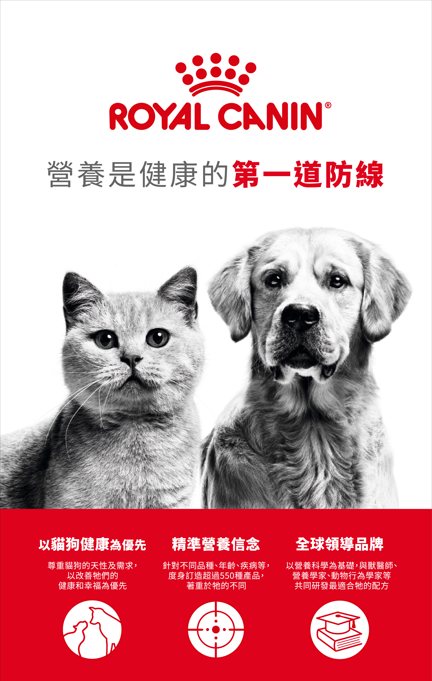 法國皇家 室內小型幼犬營養配方 1.5kg