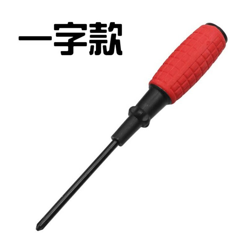 手雷柄一字/十字螺絲起子(一字/十字 兩款可選)