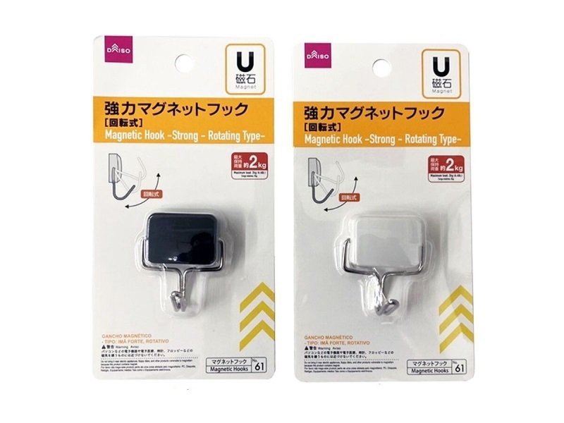 旋轉型磁吸式掛勾