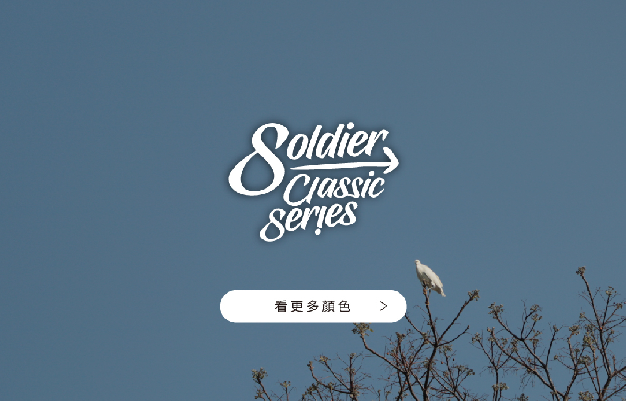 satana Soldier 趣遊朗朗手提包 石灰藍 SOS2990-241 看更多商品