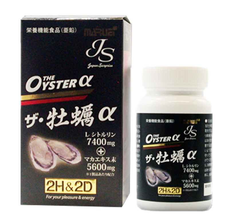 (EXP : 2026.05) 2H&2D 日本蠔皇增強丸 80粒