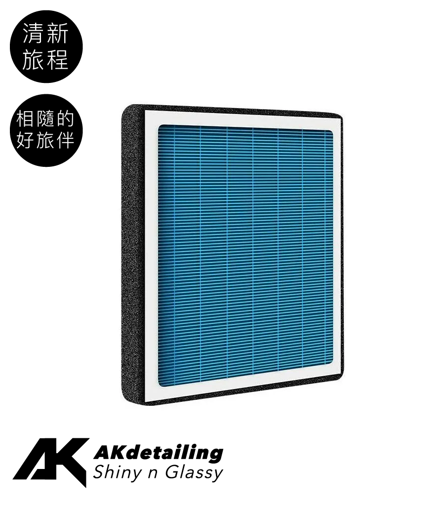 超淨化汽車冷氣濾網