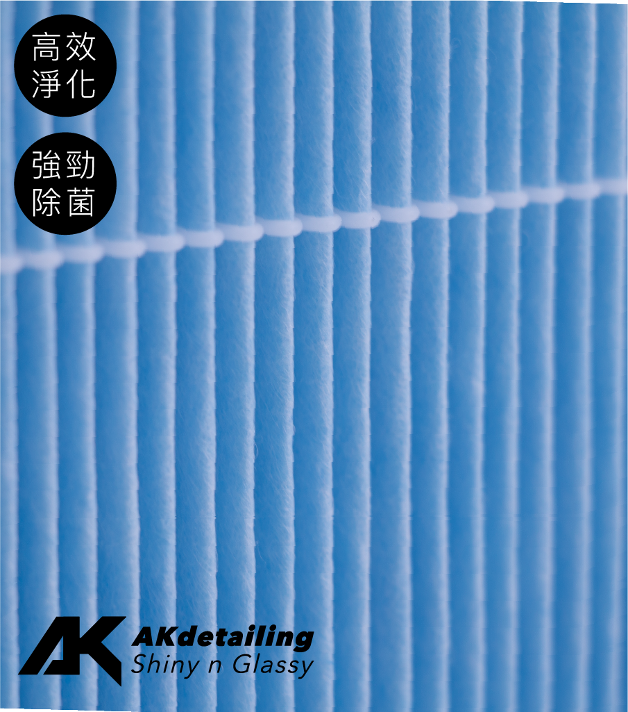 超淨化汽車冷氣濾網