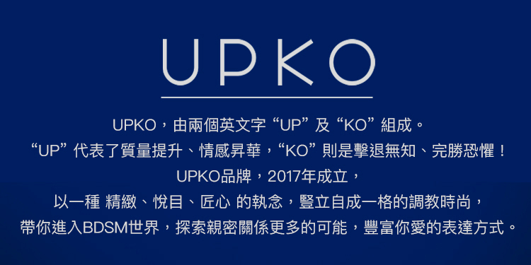 UPKO 抽插炮機 前列腺按摩器