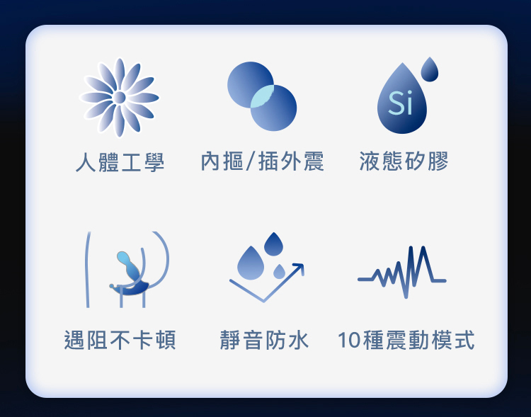 UPKO 抽插炮機 前列腺按摩器