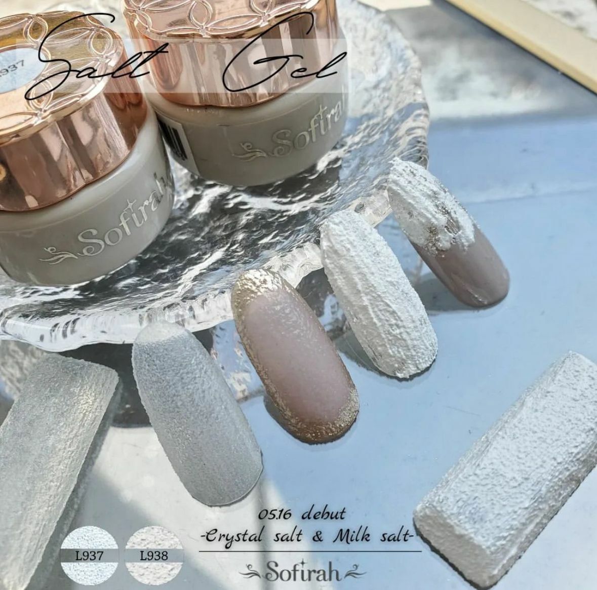 Sofirah - L938白色 砂粒Gel  (3g)