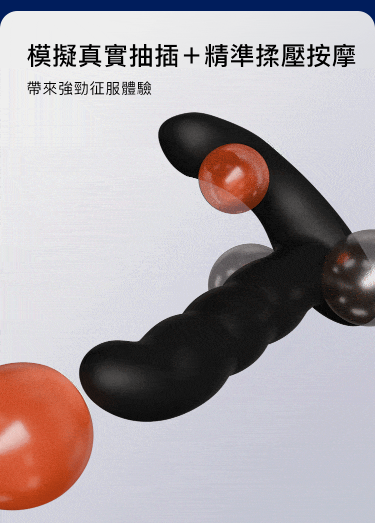 UPKO 抽插炮機 前列腺按摩器