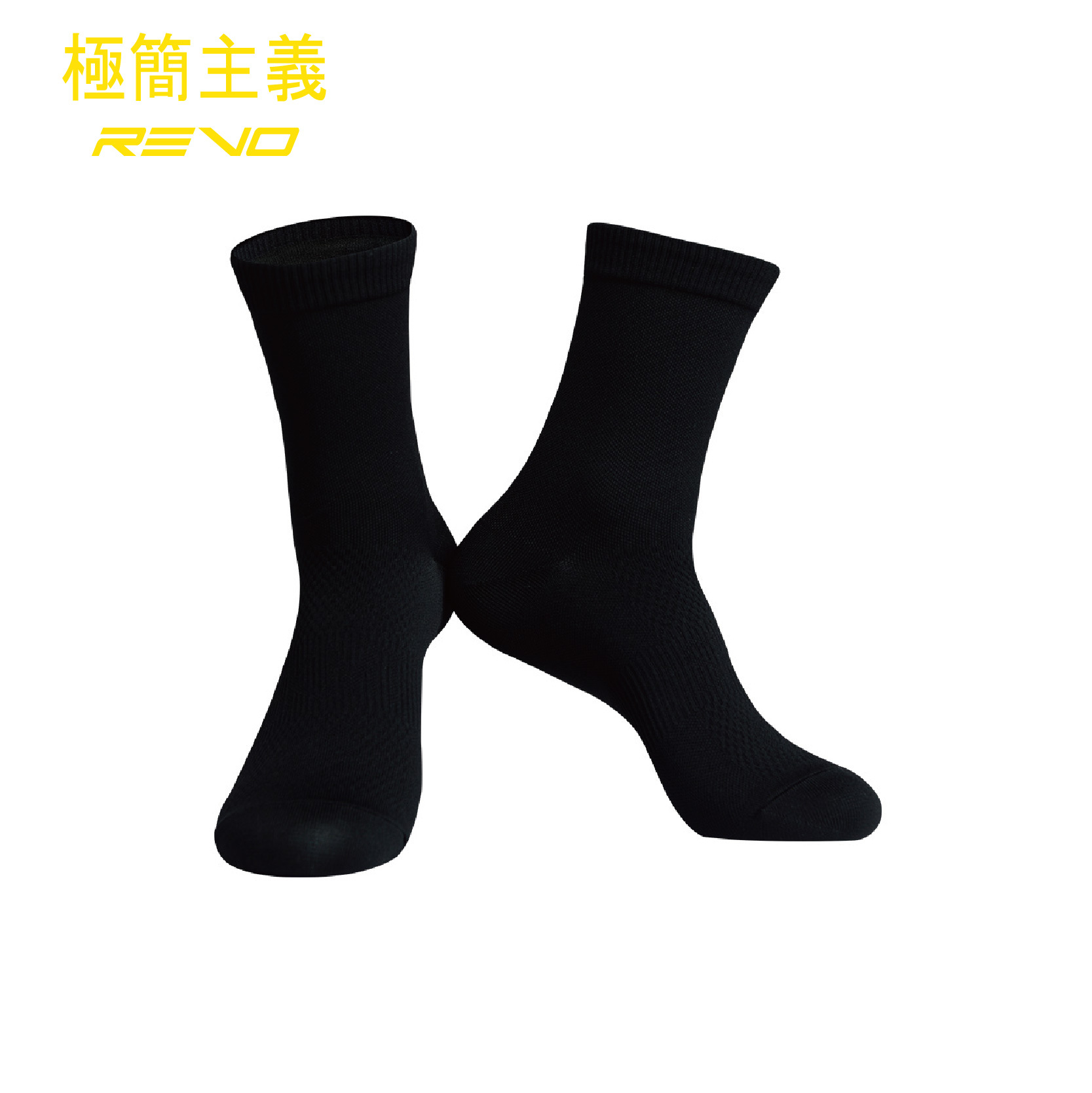 極簡主義黑色女款棉襪