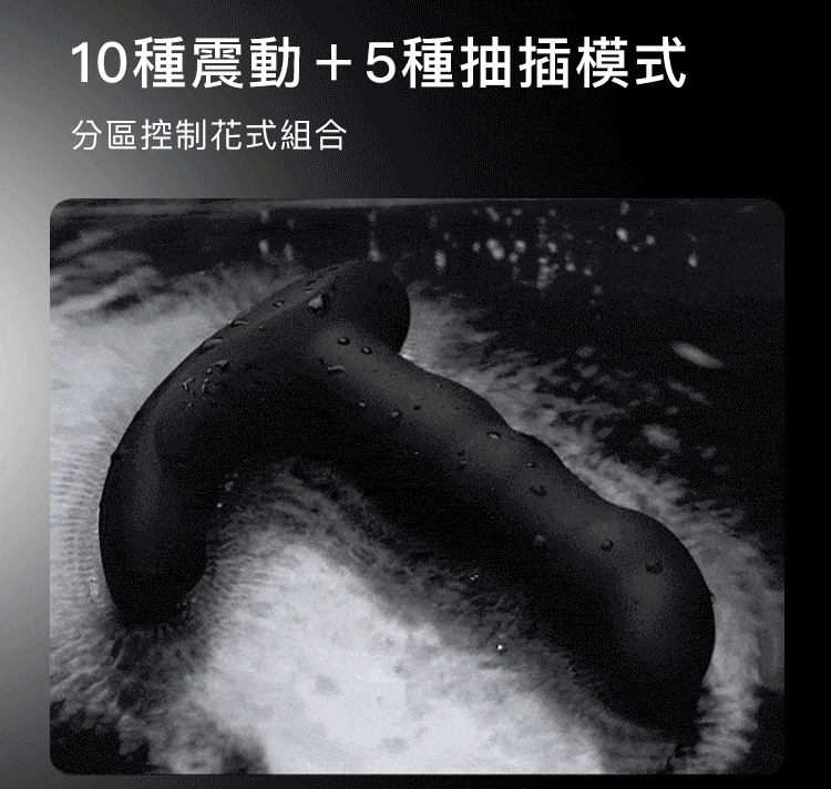 UPKO 抽插炮機 前列腺按摩器