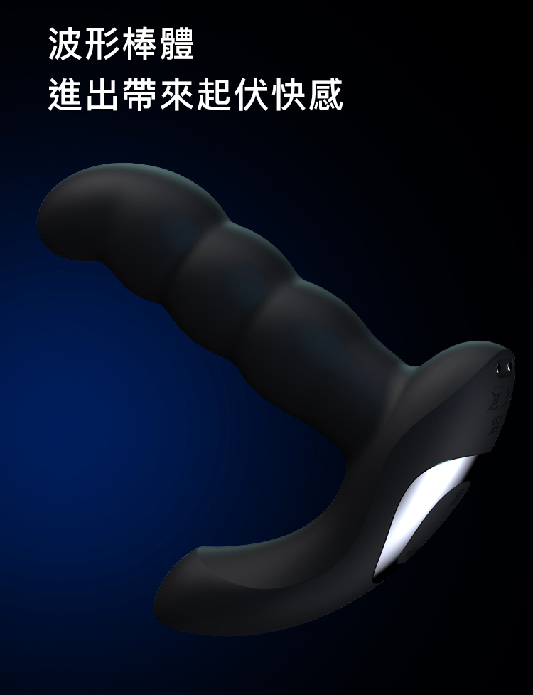 UPKO 抽插炮機 前列腺按摩器