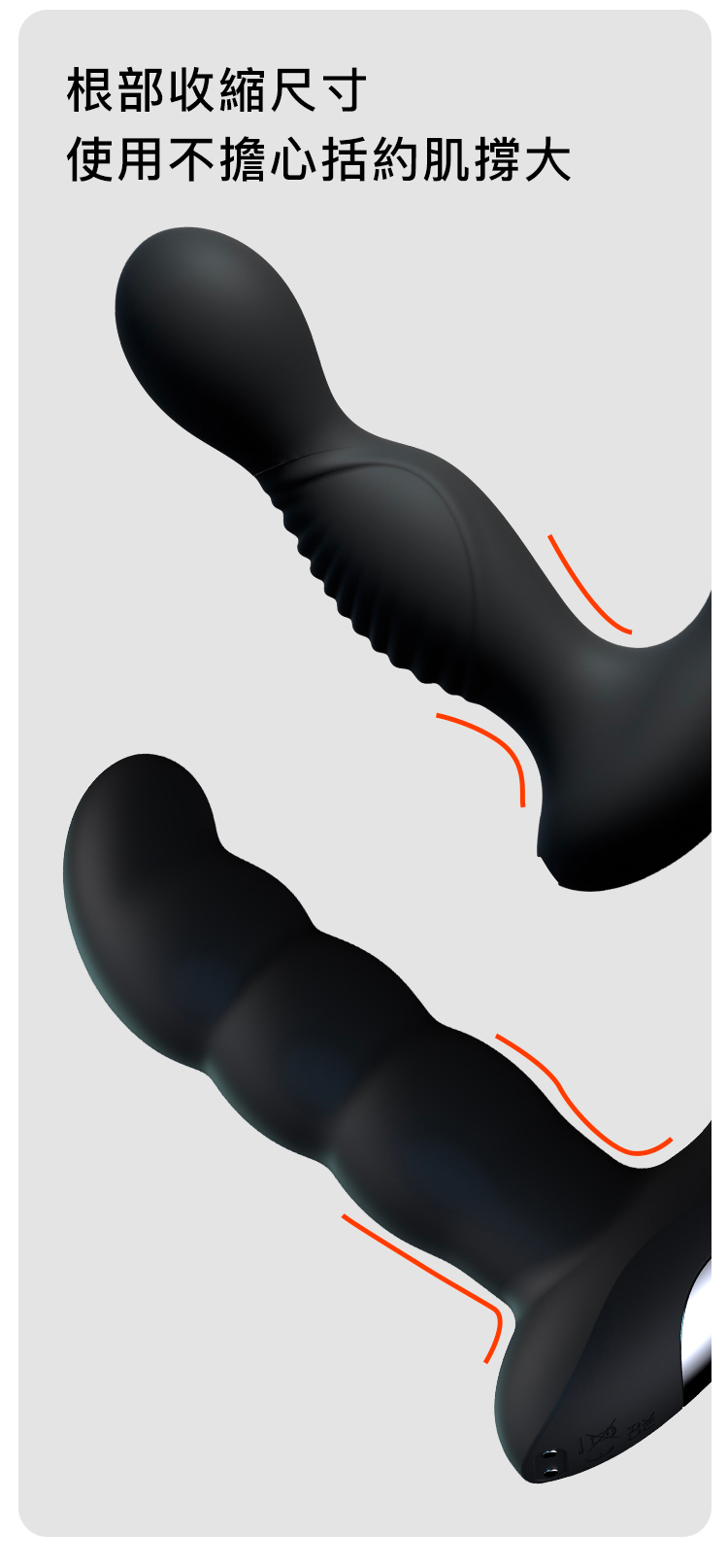 UPKO 抽插炮機 前列腺按摩器