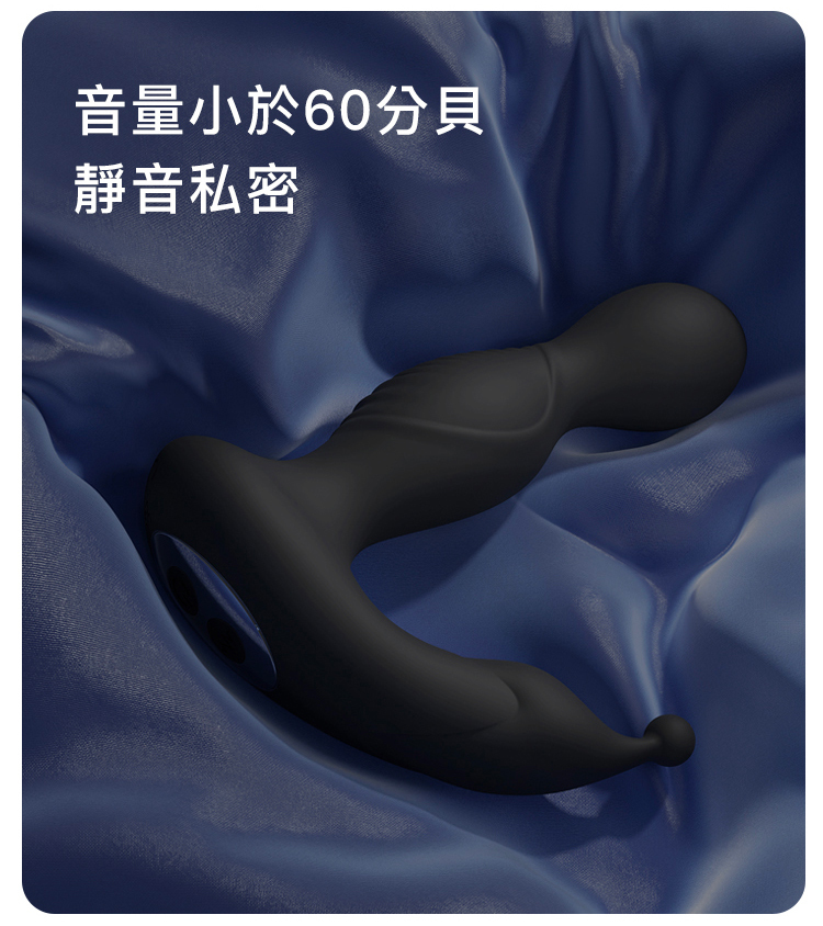 UPKO 抽插炮機 前列腺按摩器