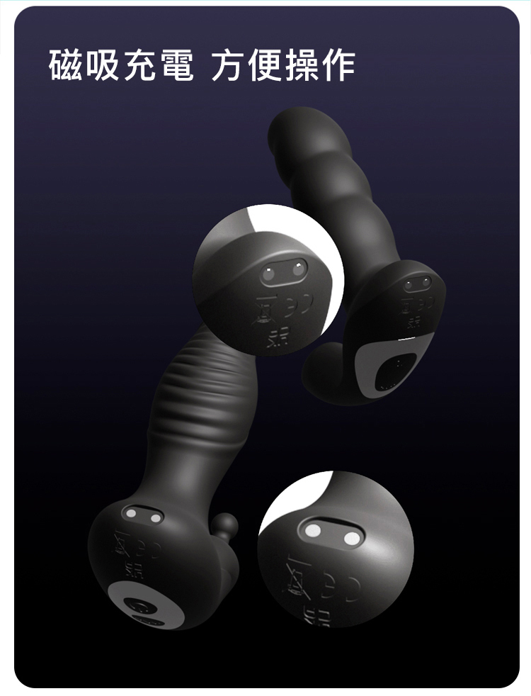 UPKO 抽插炮機 前列腺按摩器