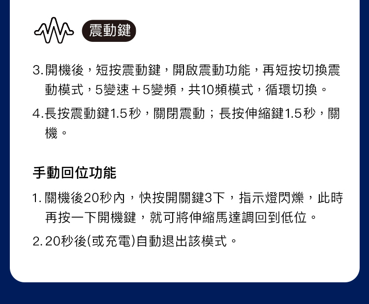 UPKO 抽插炮機 前列腺按摩器