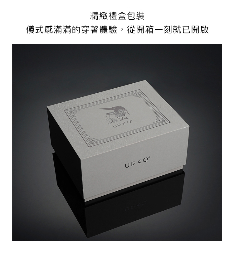 UPKO 抽插炮機 前列腺按摩器