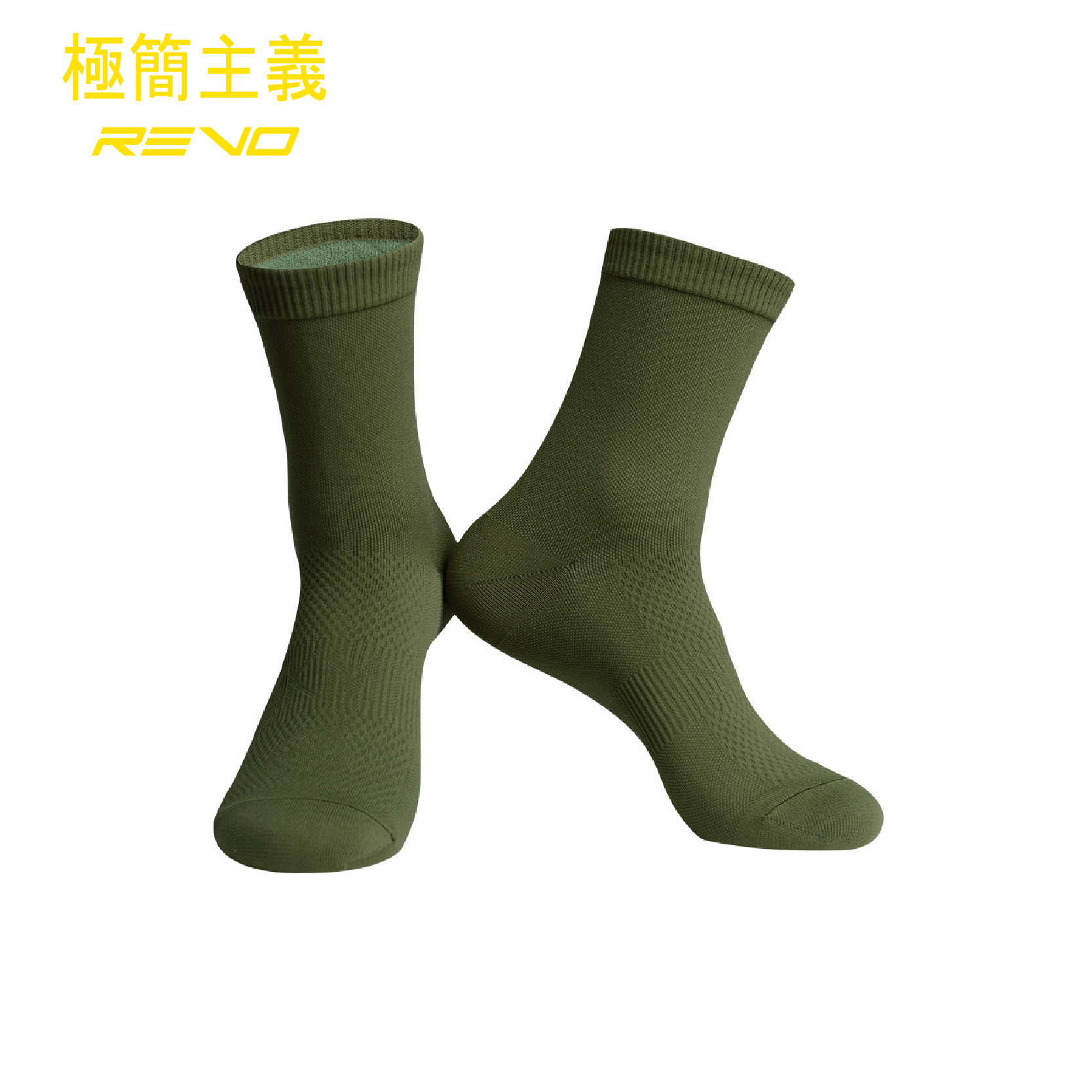 極簡主義軍綠男款棉襪