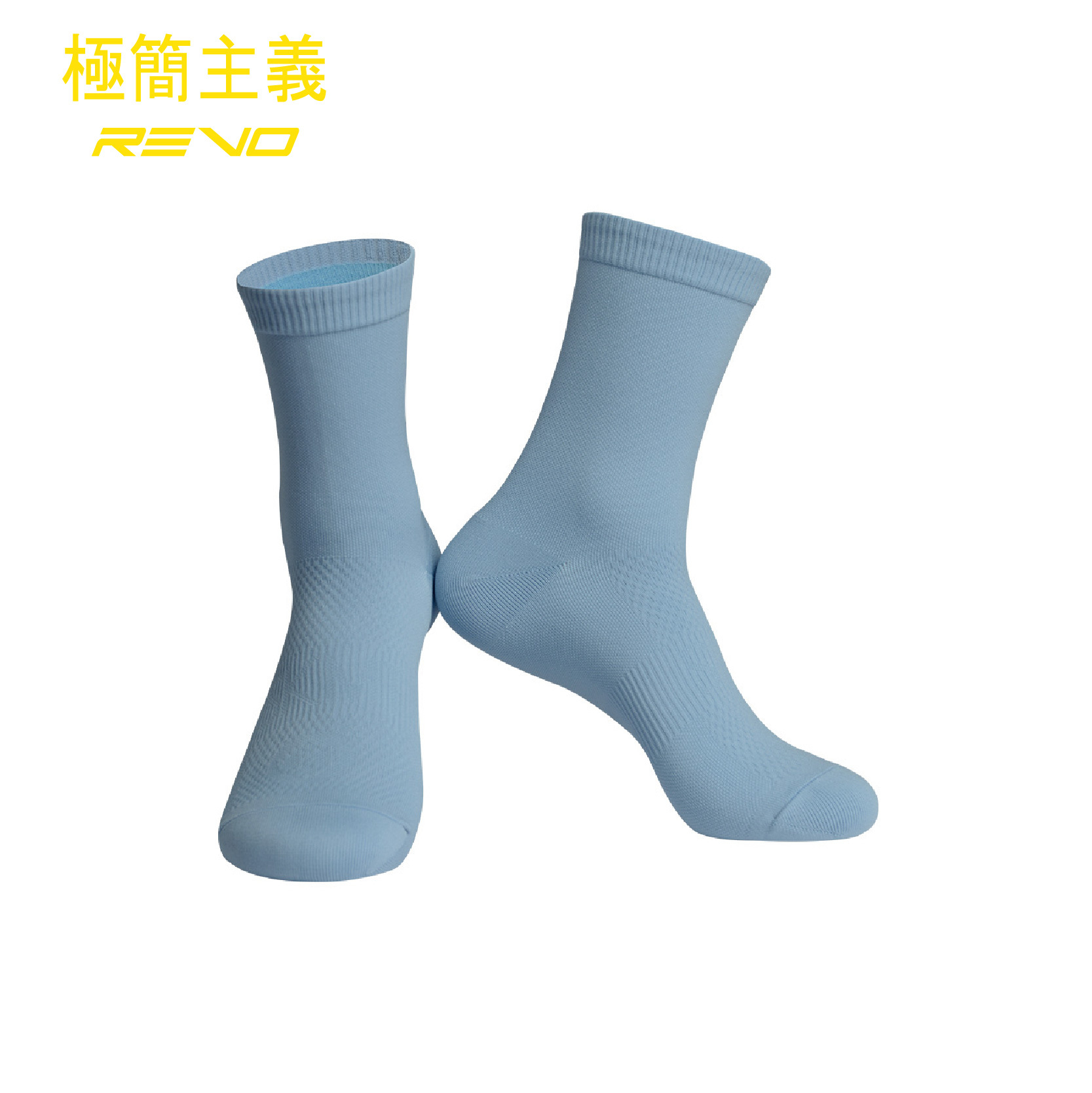 極簡主義灰藍男款棉襪