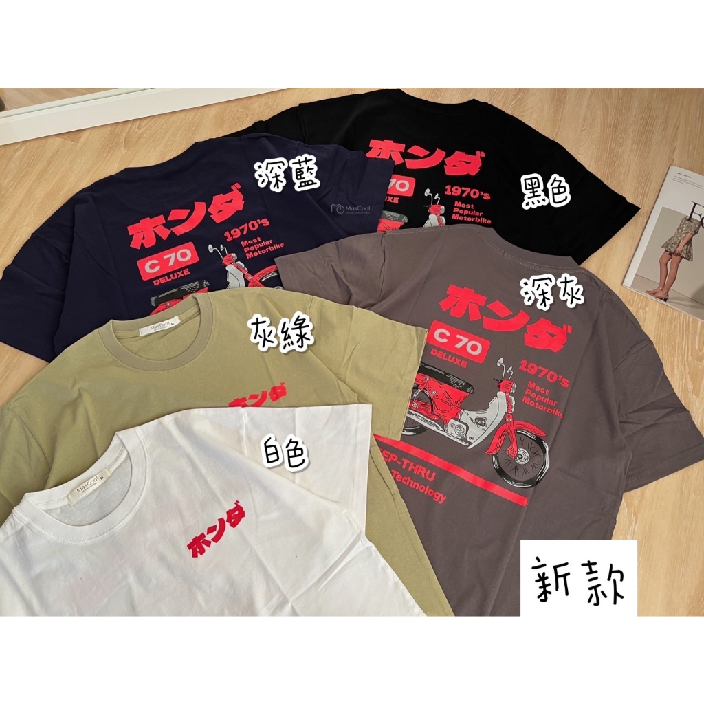 6069 日文摩托車