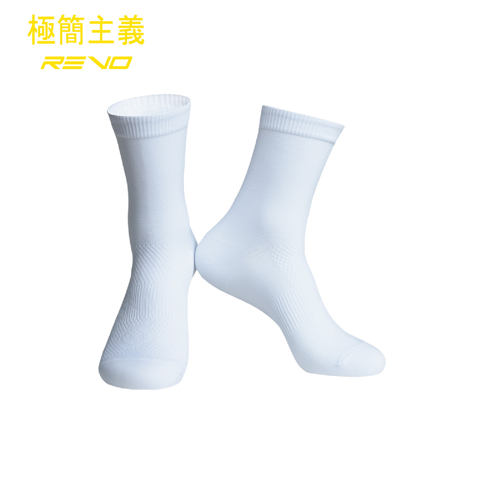 極簡主義白色女款棉襪