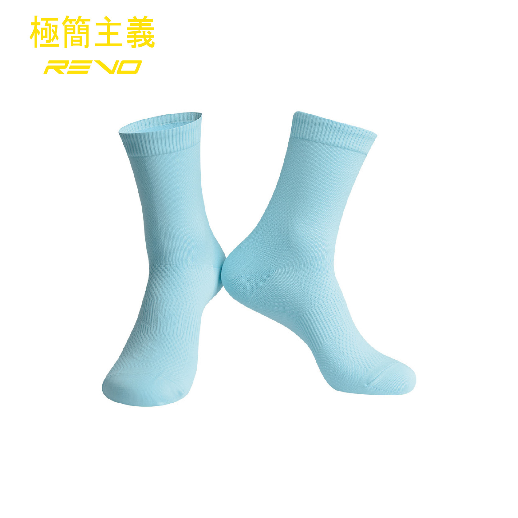 極簡主義淺藍女款棉襪