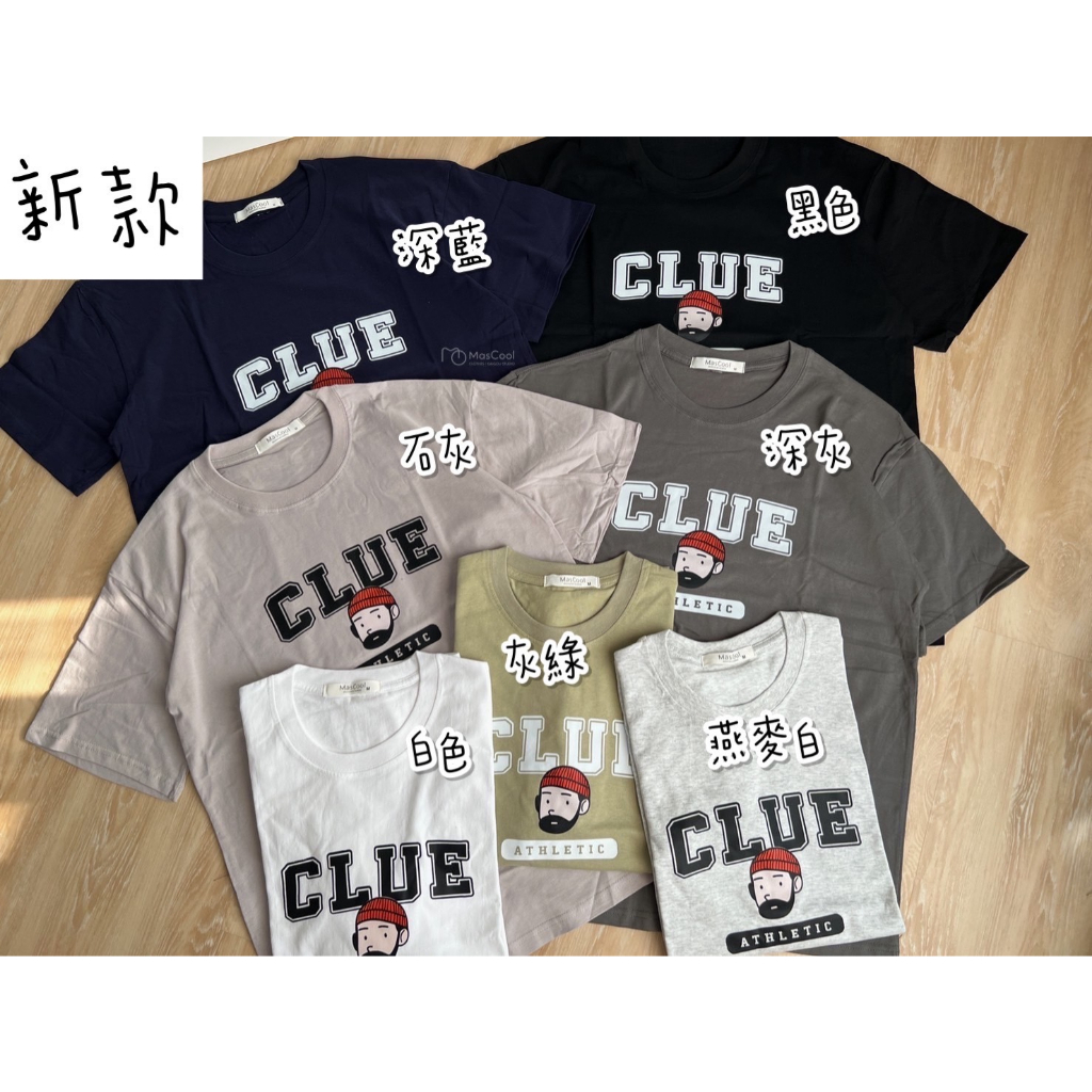 6129 CLUE男孩短袖