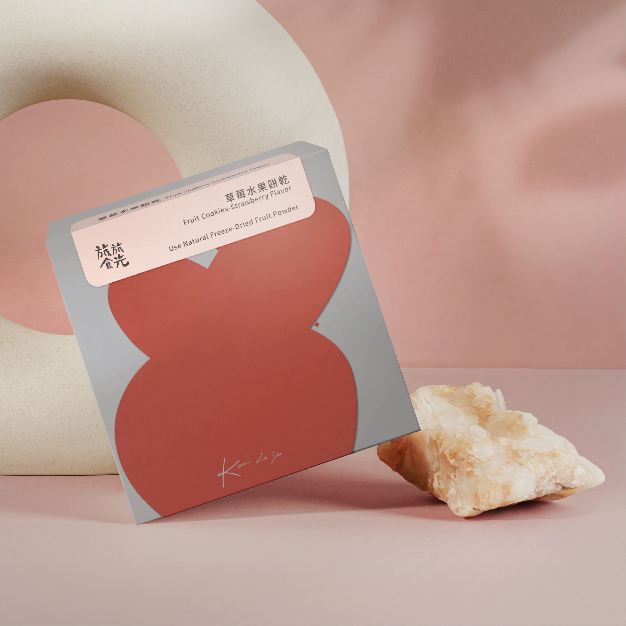 纖＊草莓水果造型餅乾