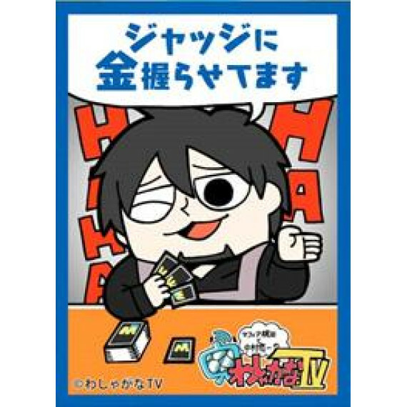 MT1421 - 中村悠一