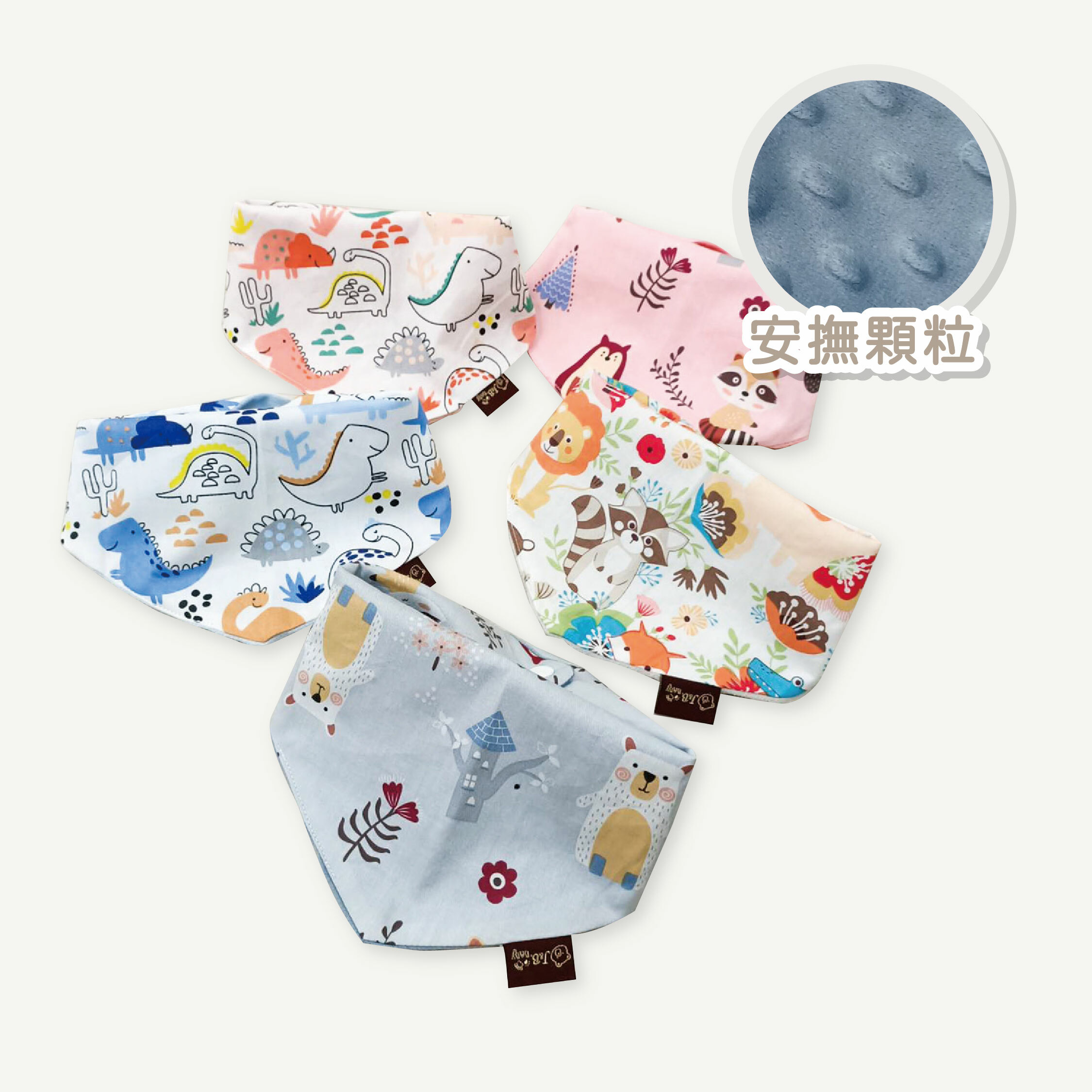 【JB0173】MIT童趣雙面魔粒三角圍兜(二入ㄧ組)＊五款