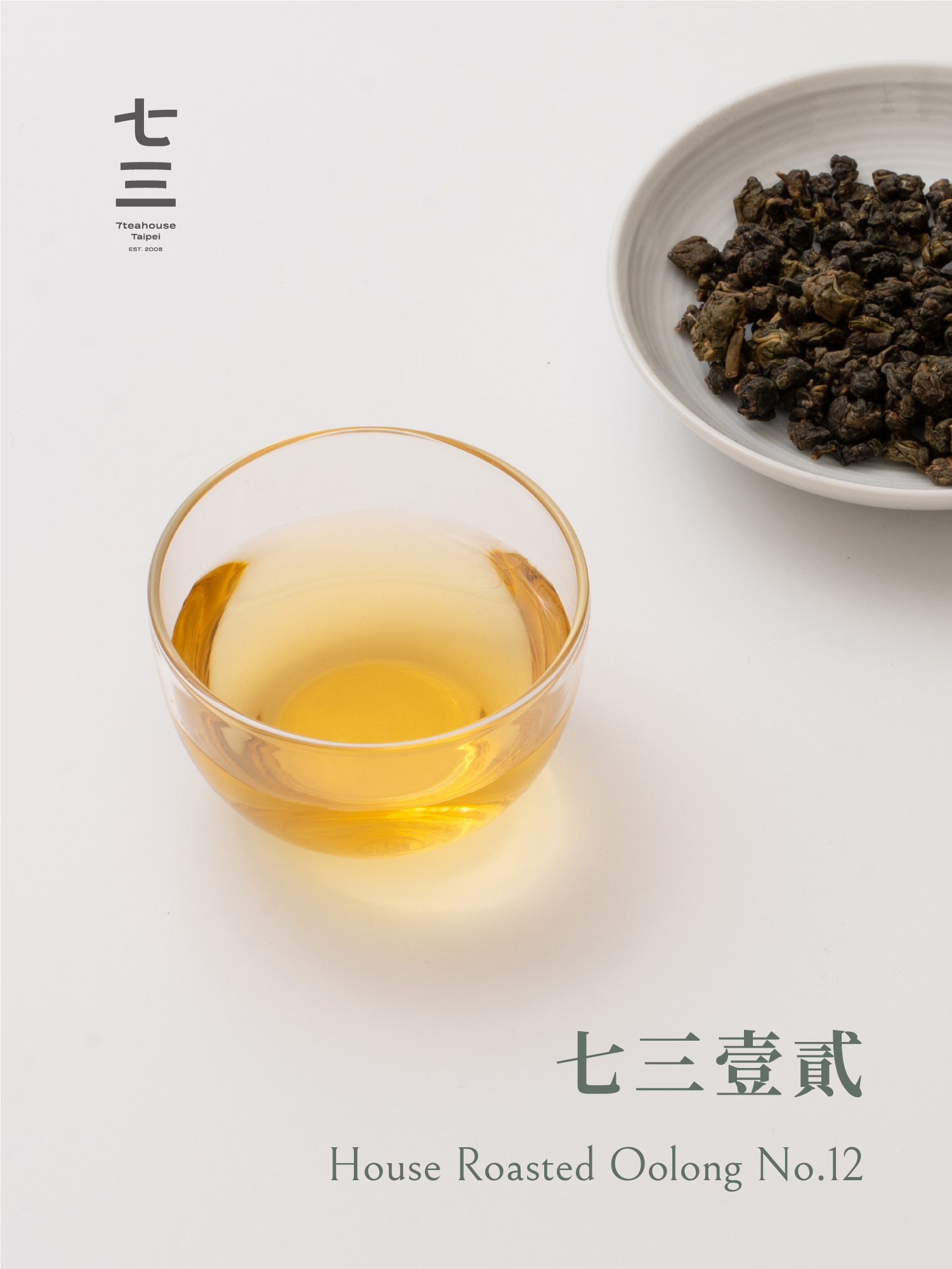 紅豆杉 2g 30包入 中国健康茶