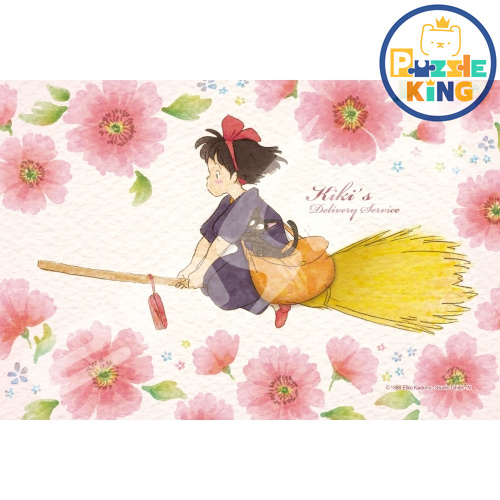 魔女宅急便-掃帚上 (迷你尺寸) (絕版)