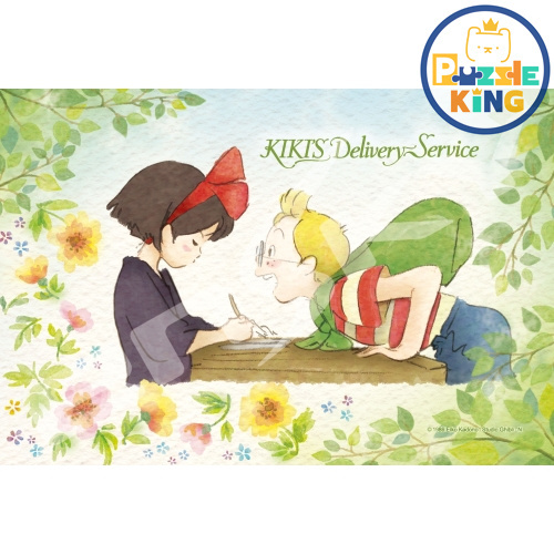 魔女宅急便-魔女與男孩 (迷你尺寸) (絕版)