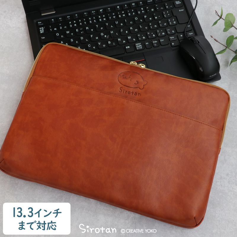 Sirotan 電腦包 皮革