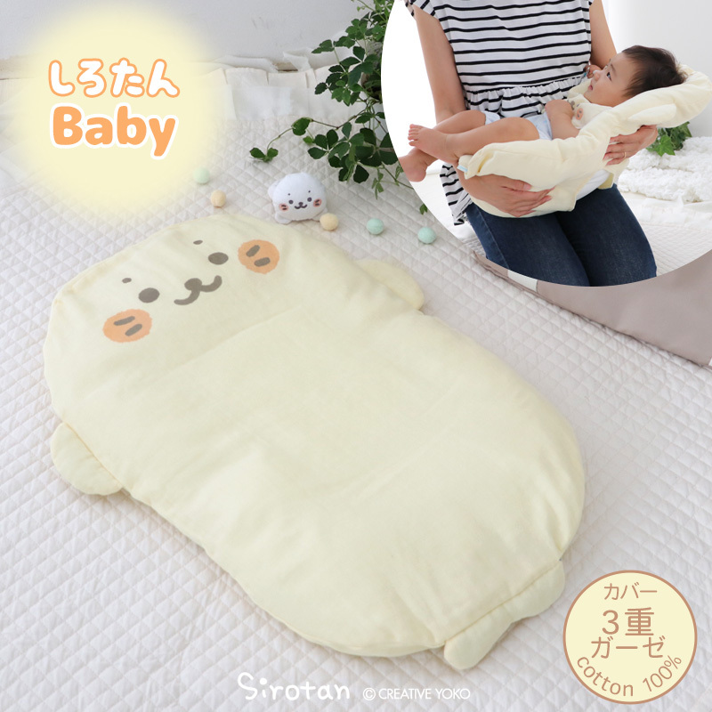 Sirotan 睡墊 小白大臉 新生兒系列
