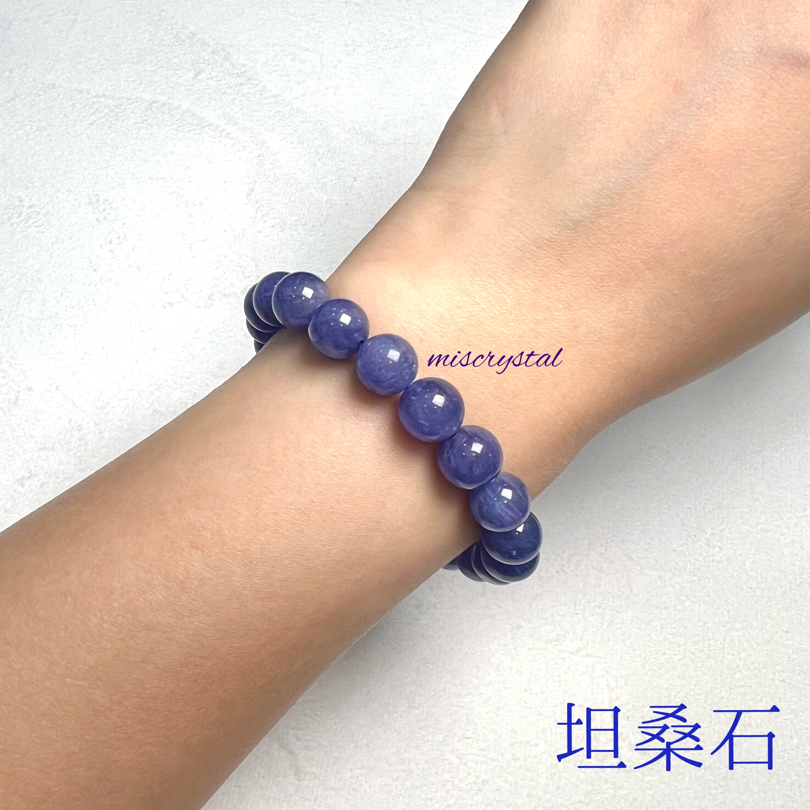 坦桑石 9.2mm #F487