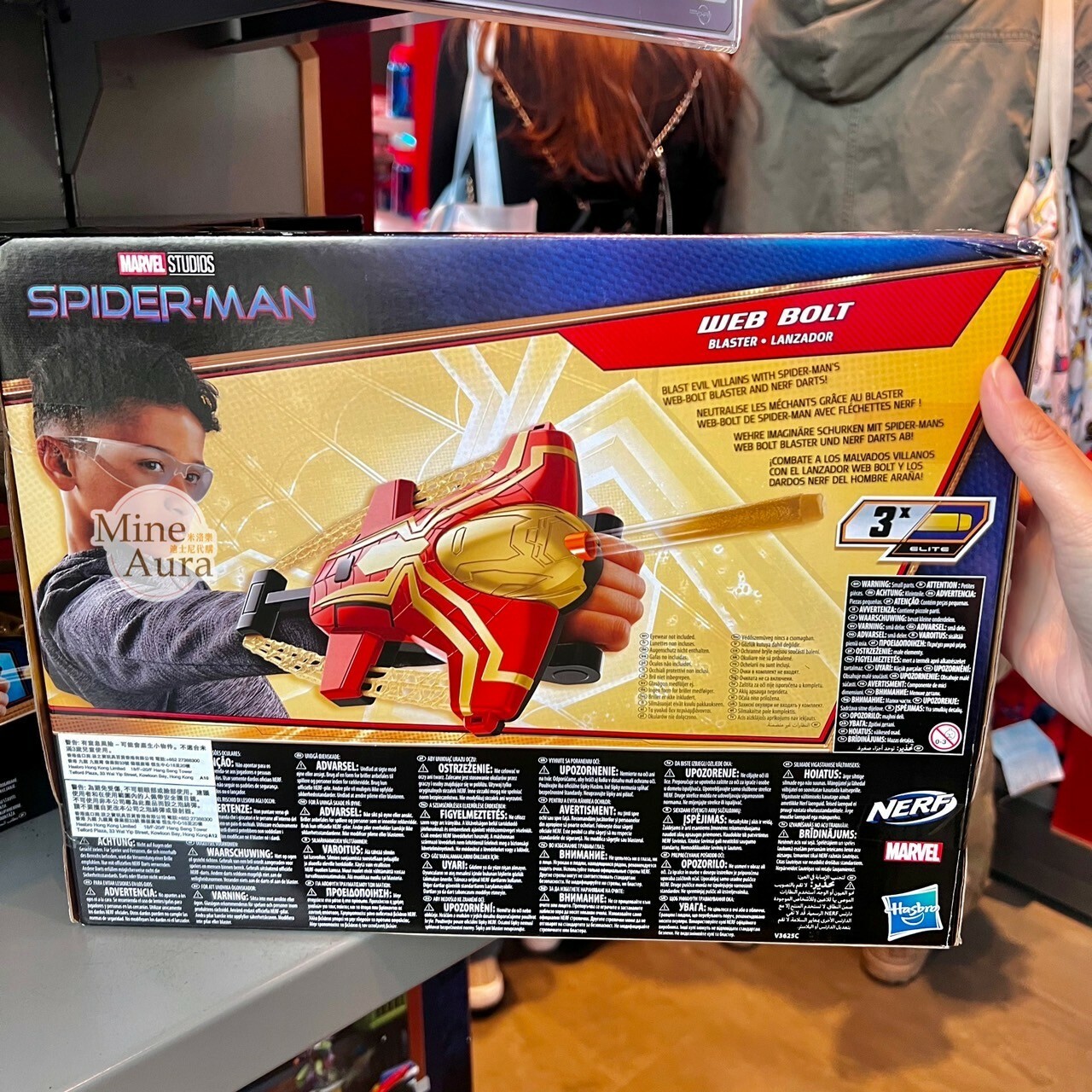 蜘蛛人 Spider-Man 紅金配色 噴射 玩具 漫威 Marvel -香港迪士尼樂園