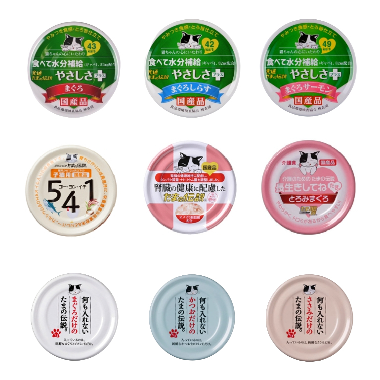 三洋小玉傳說 好安心貓罐 美食家貓罐 貓咪副食罐/副食餐包