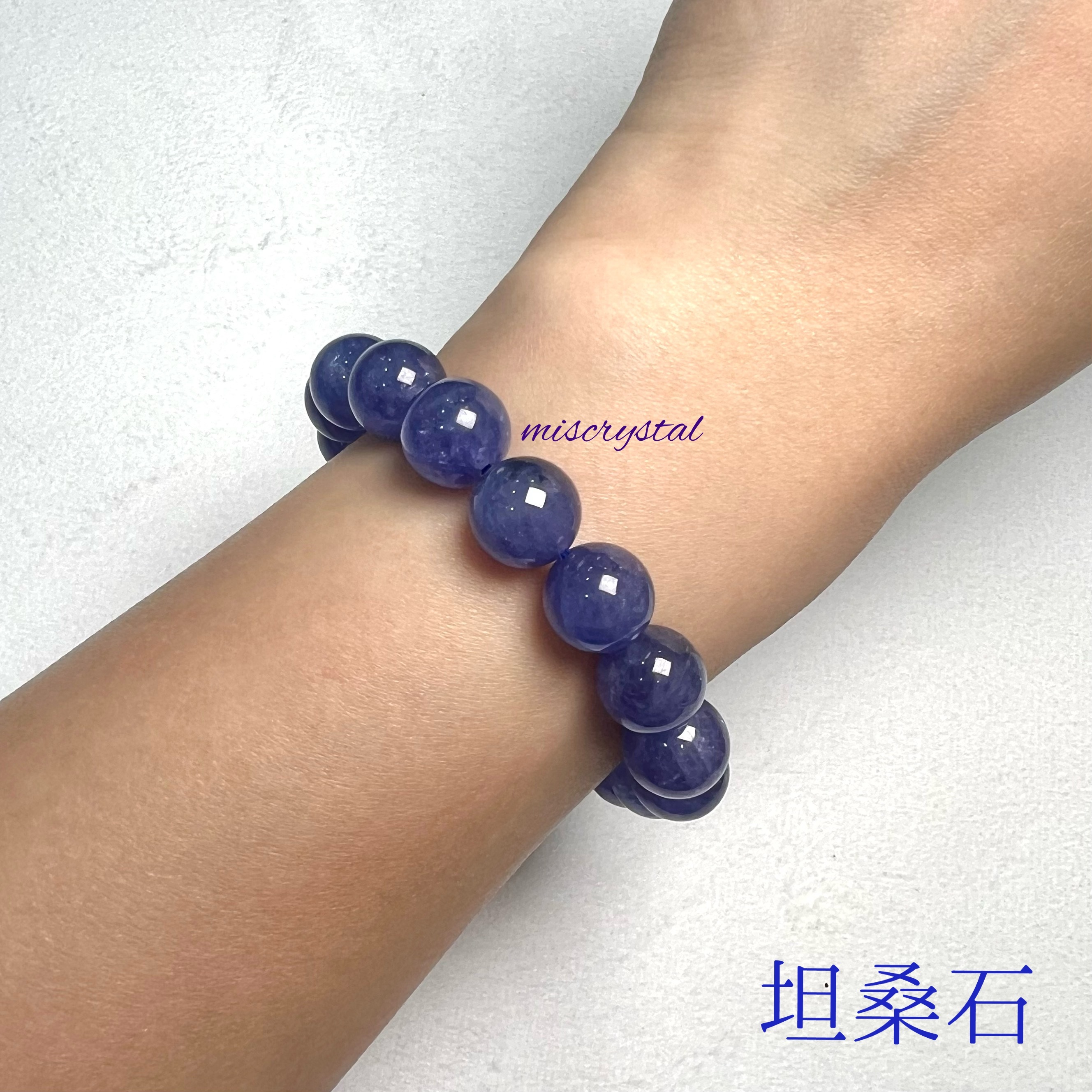 坦桑石 10.8mm #F489