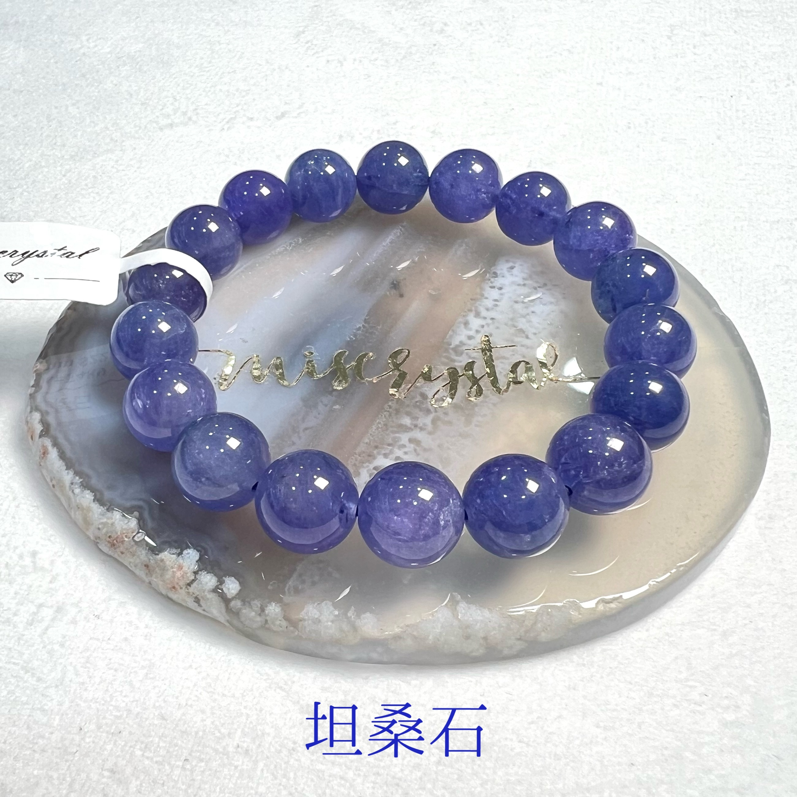 坦桑石 10.8mm #F489