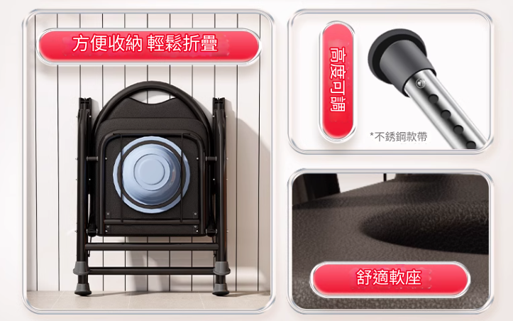 聖迪歐 多功能坐便椅  -  基礎噴塑款  (10kg)