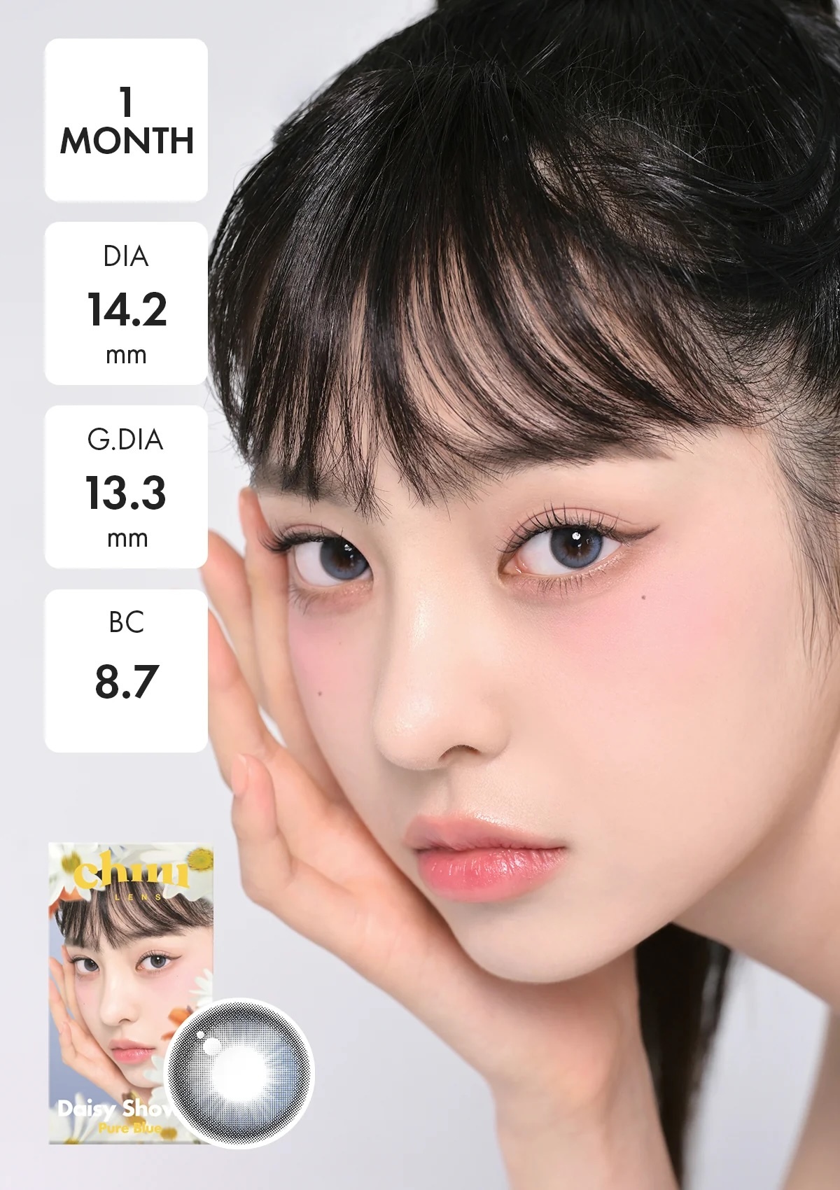 CHUU - Daisy Shower Monthly (Pure Blue)