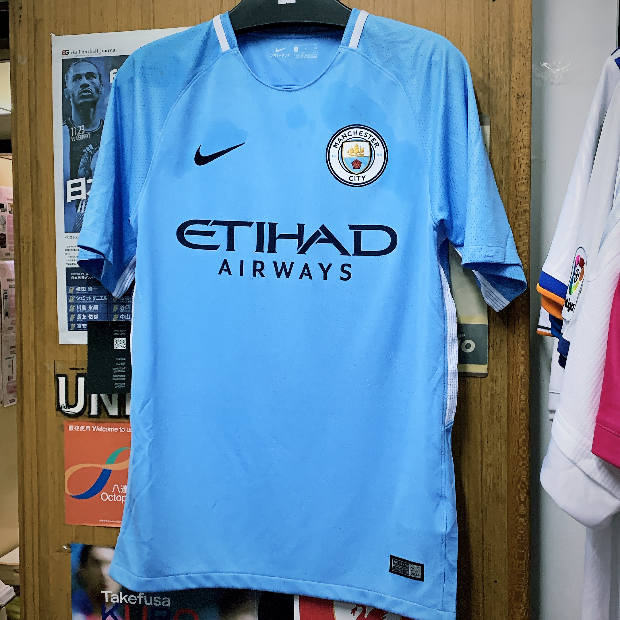 2017 Manchester City Home Shirt with #17 DE BRUYNE
