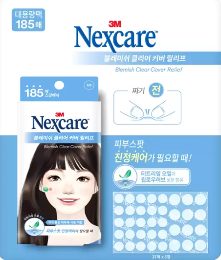 🇰🇷 韓國 3M Nexcare 暗瘡貼 (k3/C92),清貨貨品,不設退換 EXP : 2027年