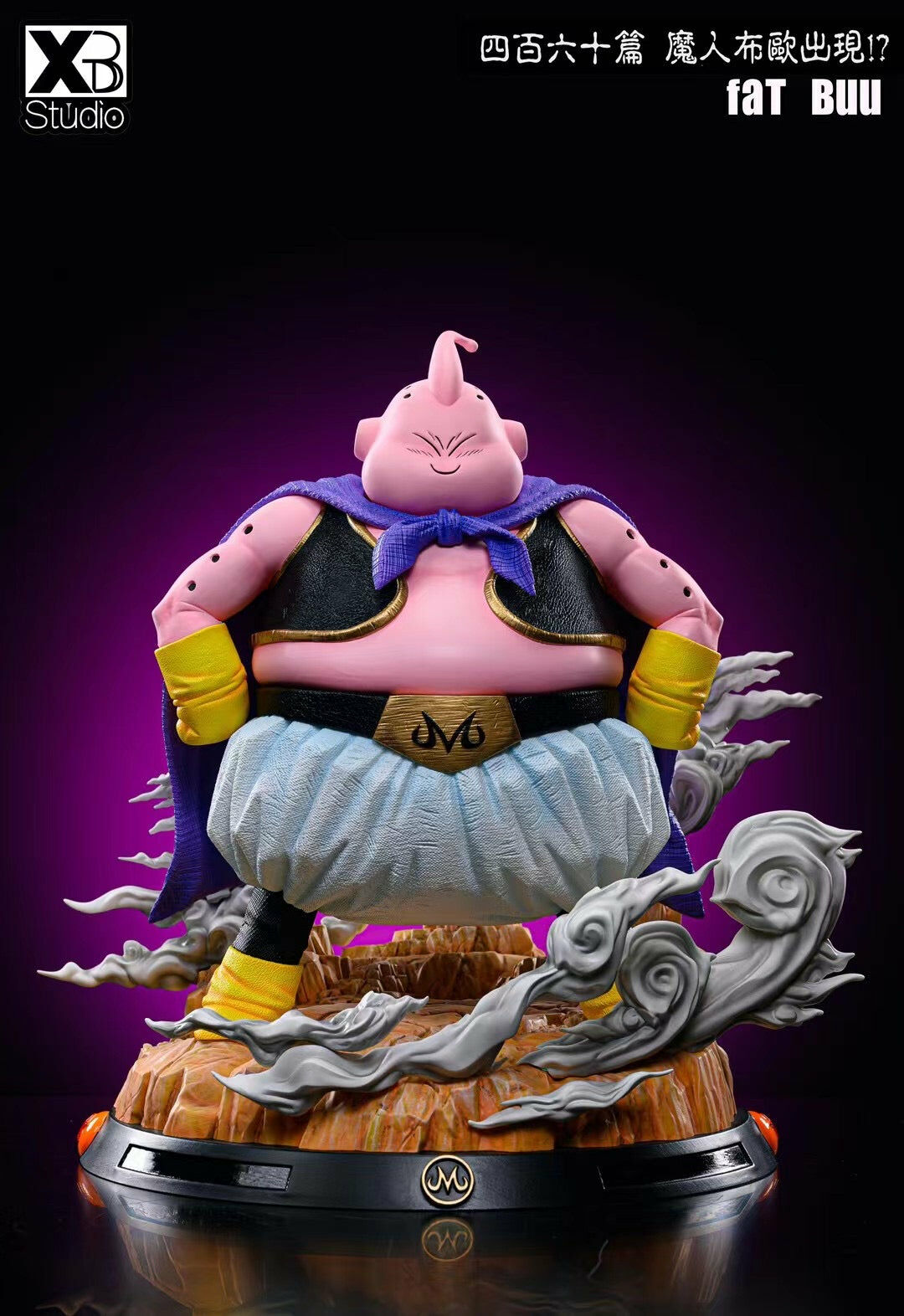 現貨GK XBD Studio Dragon Ball 龍珠 布歐共鳴系列第3彈 胖布歐 FAT BUU