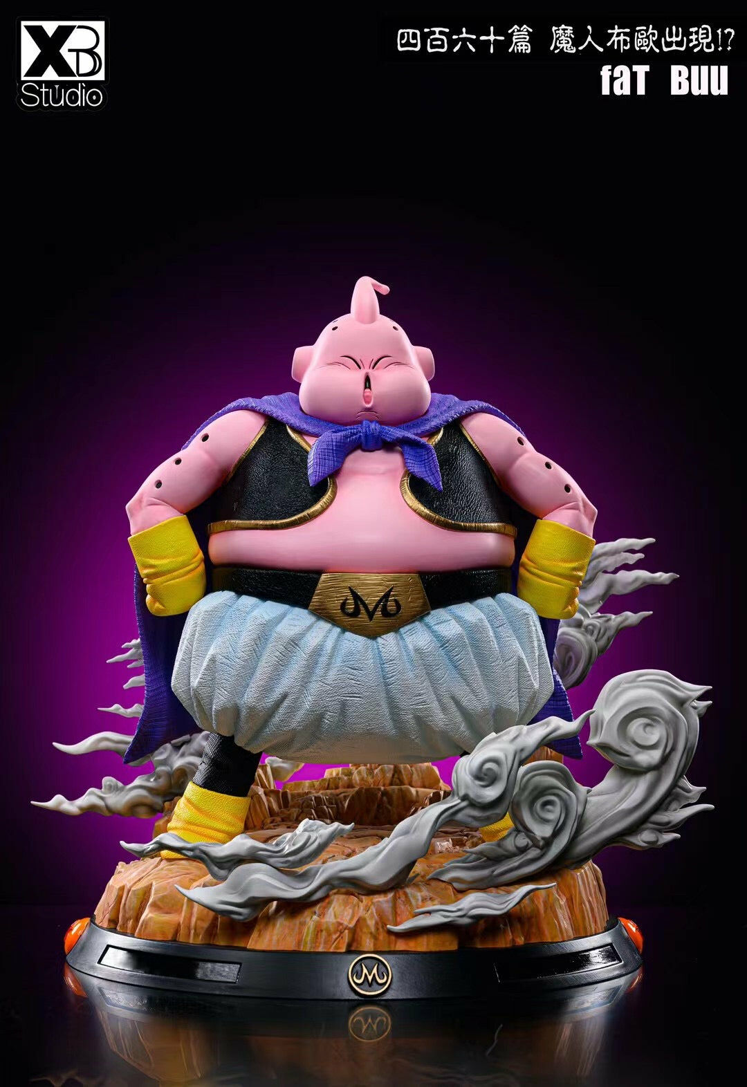 現貨GK XBD Studio Dragon Ball 龍珠 布歐共鳴系列第3彈 胖布歐 FAT BUU