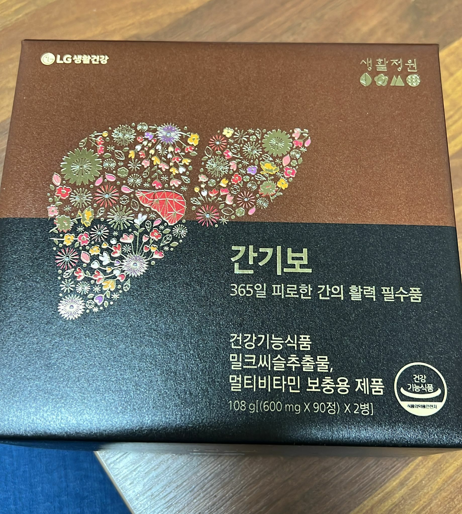 kc6105 LG護肝寶$399/1，$1197/3（送還幼3件套$399）