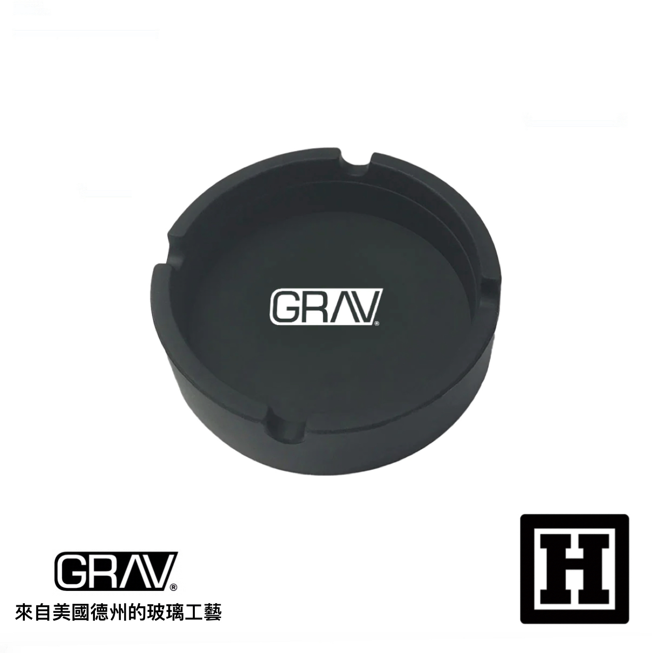 GRAV LABS 矽膠煙灰缸