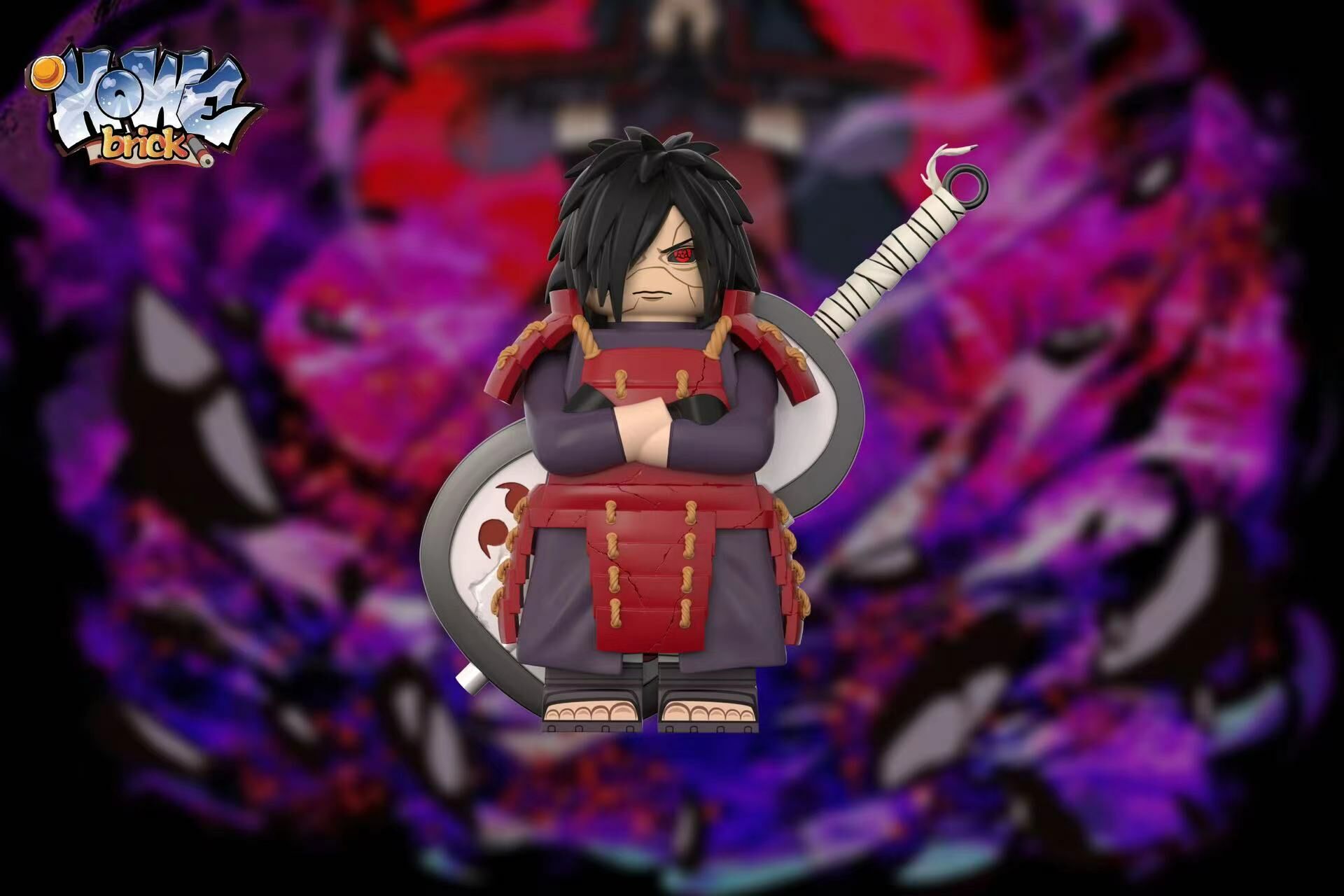 【Howe Brick 】宇智波斑