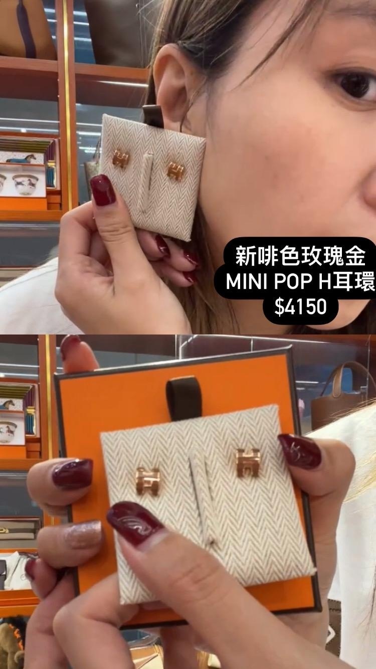 Hermes 啡玫瑰金 -M